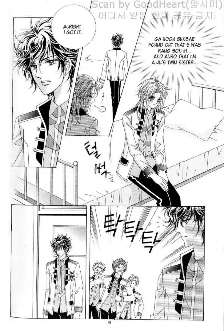 Idol Shopping Chapter 15 13